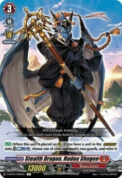 Stealth Dragon, Hadou Shugen [D Format] Frente