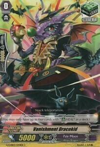 Vanishment Dracokid [G Format] Card Front