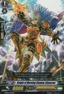 Knight of Morning Shadow, Kimarcus [G Format] Card Front