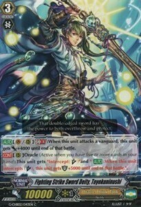 Fighting Strike Sword Deity, Toyokuninushi [G Format] Card Front