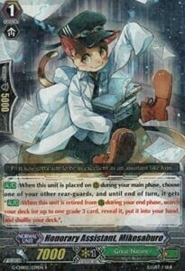 Honorary Assistant, Mikesaburo [G Format] Card Front