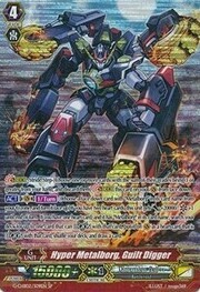 Hyper Metalborg, Guilt Digger [G Format]