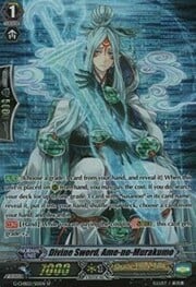 Divine Sword, Ame-no-Murakumo [G Format]