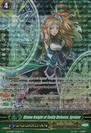 Divine Knight of Godly Defense, Igraine [G Format]