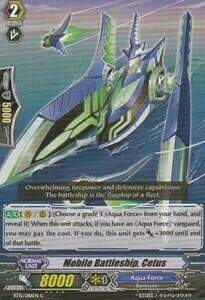 Mobile Battleship, Cetus [G Format] Card Front