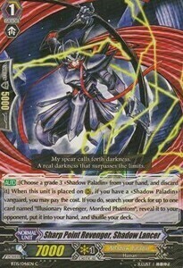 Sharp Point Revenger, Shadow Lancer [G Format] Card Front