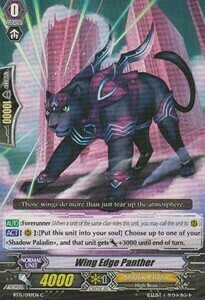 Wing Edge Panther [G Format] Card Front
