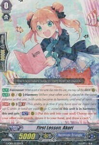 First Lesson, Akari Card Front