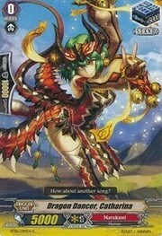 Dragon Dancer, Catharina [G Format]