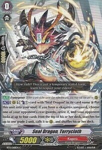 Seal Dragon, Terrycloth [G Format] Card Front