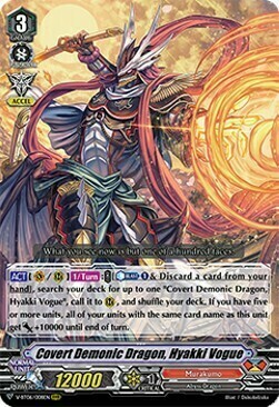 Covert Demonic Dragon, Hyakki Vogue [V Format] Card Front