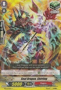 Seal Dragon, Shirting [G Format] Card Front