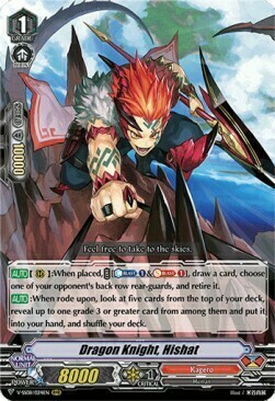 Dragon Knight, Hishat [V Format] Card Front