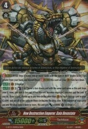 New Destruction Emperor, Gaia Devastate [G Format]