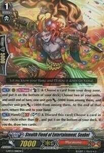 Stealth Fiend of Entertainment, Senbei [G Format] Card Front