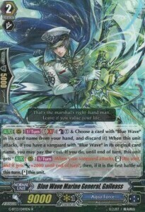 Blue Wave Marine General, Galleass [G Format] Card Front