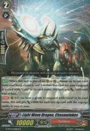 Light Wave Dragon, Chasmolukes