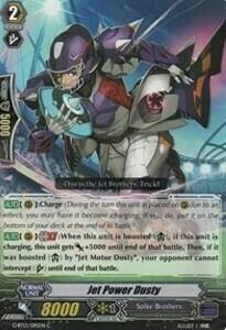 Jet Power Dusty [G Format] Card Front