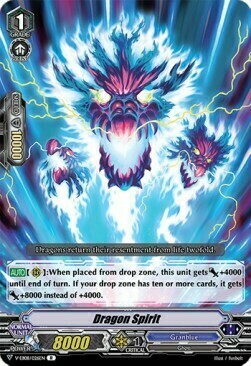 Dragon Spirit [V Format] Card Front