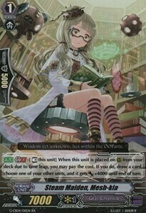 Steam Maiden, Mesh-kia [G Format] Card Front