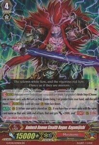 Ambush Demon Stealth Rogue, Kagamijishi [G Format] Frente