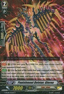 Punishment Deletor, Gieron [G Format] Card Front