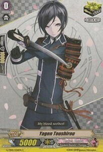 Yagen Toushirou [G Format] Card Front