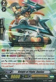 Knight of Flight, Danius [G Format]