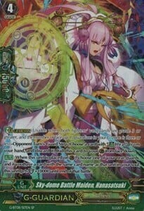 Sky-dome Battle Maiden, Hanasatsuki Card Front