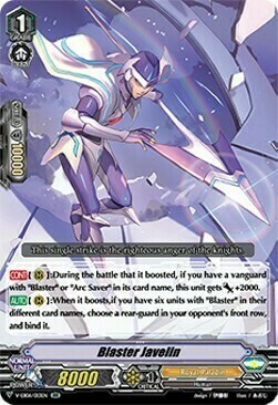 Blaster Javelin [V Format] Card Front