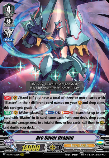 Arc Saver Dragon [V Format] Card Front