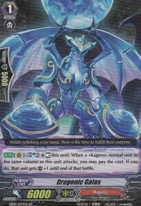 Dragonic Gaias [G Format] Card Front