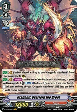 Dragonic Overlord the Great [V Format] Card Front