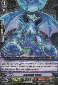 Dragonic Gaias [G Format] Card Front