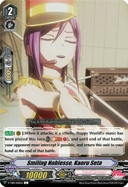 Smiling Noblesse, Kaoru Seta Card Front
