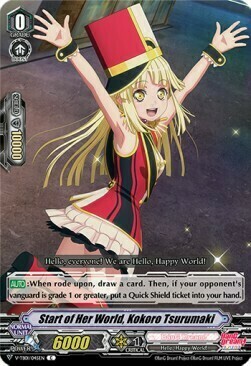 Start of Her World, Kokoro Tsurumaki Card Front