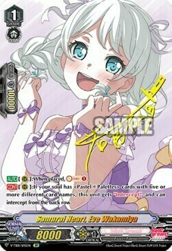 Samurai Heart, Eve Wakamiya [V Format] Card Front