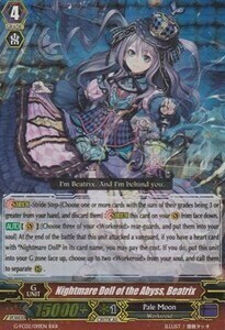 Nightmare Doll of the Abyss, Beatrix [G Format] Card Front