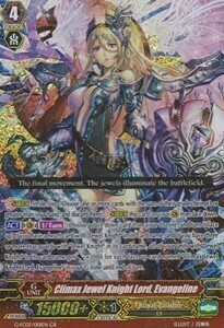 Climax Jewel Knight Lord, Evangeline [G Format] Card Front