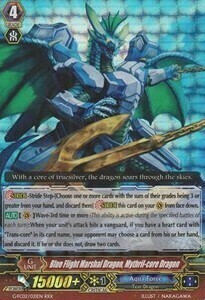 Blue Flight Marshal Dragon, Mythril-core Dragon [G Format] Frente