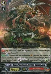 Covert Demonic Dragon, Hyakki Zora [G Format]