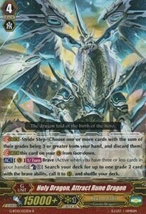 Holy Dragon, Attract Rune Dragon [G Format] Frente