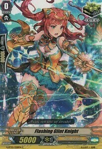 Flashing Glint Knight [G Format] Frente