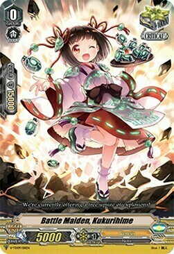 Battle Maiden, Kukurihime [V Format] Card Front