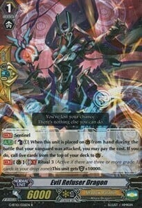 Evil Refuser Dragon [G Format] Card Front