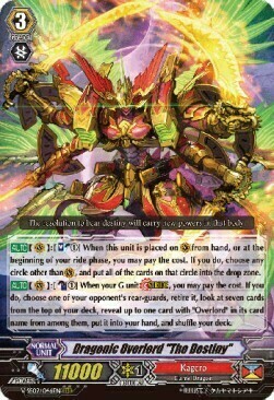 Dragonic Overlord "The Destiny" [G Format] Card Front
