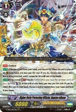 Higher Deity Protecting Official, Amatsu-hikone [G Format] Card Front