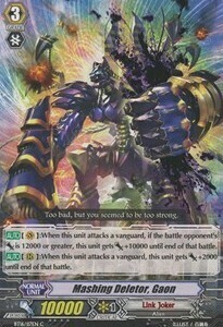 Mashing Deletor, Gaon [G Format] Frente