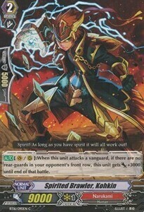 Spirited Brawler, Kohkin [G Format] Card Front