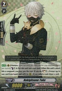 Nakigitsune Toku [G Format] Card Front